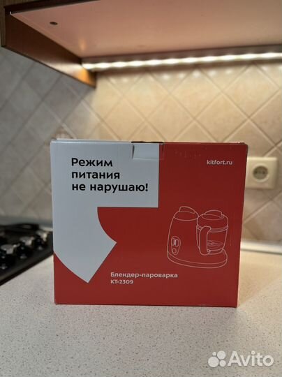 Блендер-пароварка Kitfort кт-2309