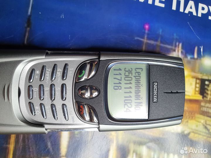 Nokia 8850
