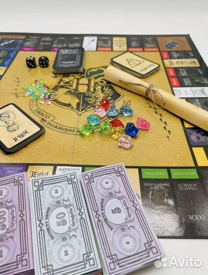 Настольная игра Монополия Гарри Поттера