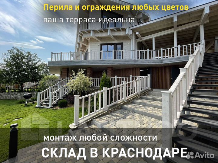 Ограждение из дпк со склада