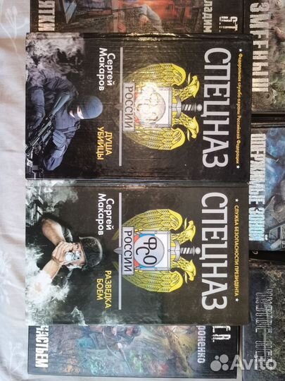Книги серии сталкер
