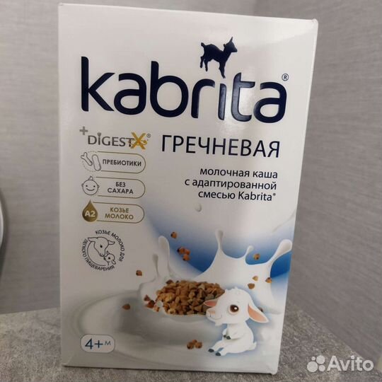 Детские каши молочные