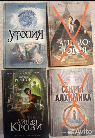 Книги (детективы, приключения)