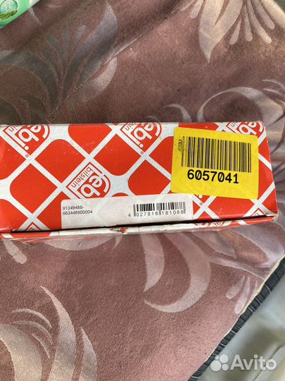 Ремкомплект реактивной тяги