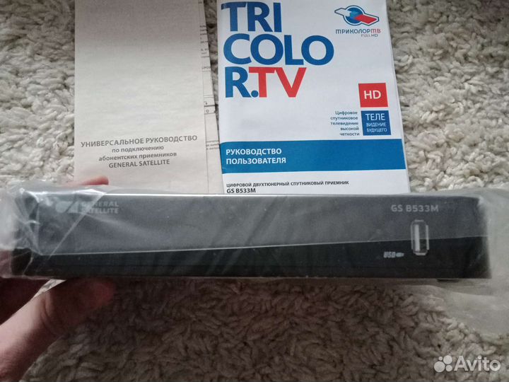 Триколор b533m новый. 2х тюнерная приставка