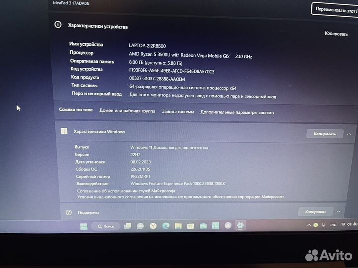 Ноутбук Lenovo IdeaPad 317ADA05 17.3