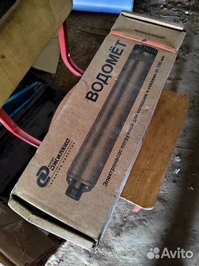 Насос джилекс водомет