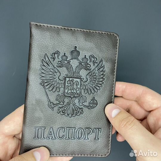 Обложка на паспорт