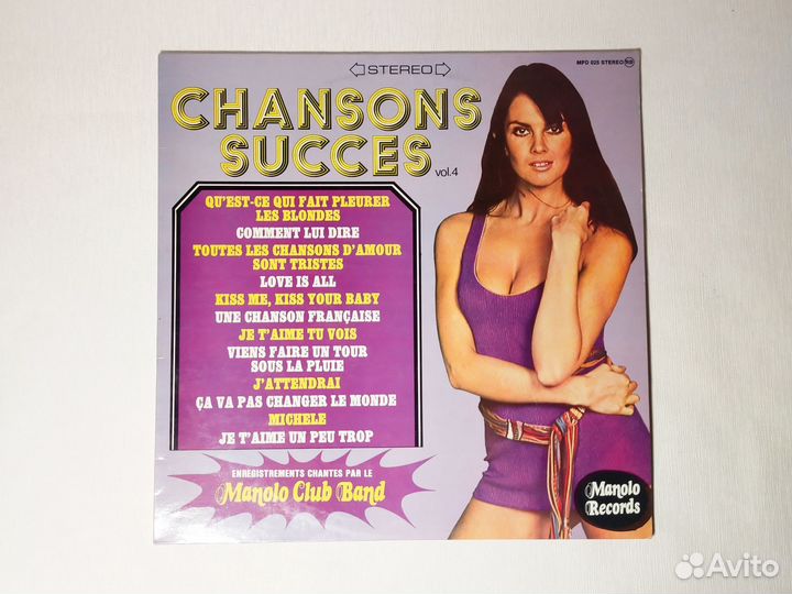 Винил / Chansons success vol. 4