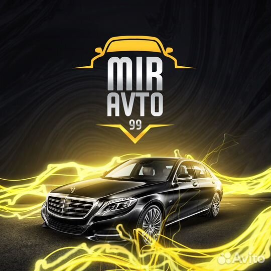 Срочный выкуп авто 24/7