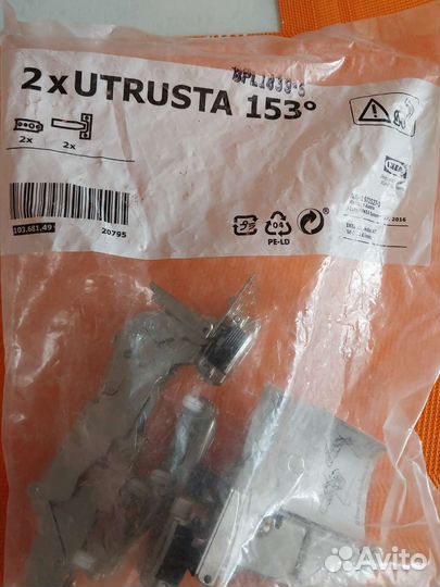 Петли мебельные IKEA