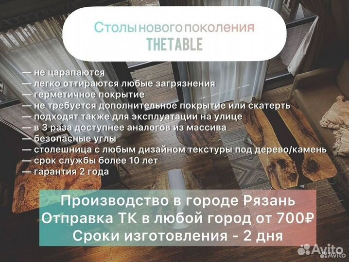 Кухонный стол лофт 'Manageable Card'