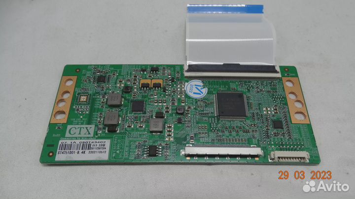 SX9251S2A-V2.0
