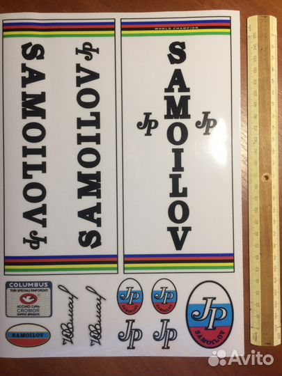 Samoilov наклейки (деколи) виниловые