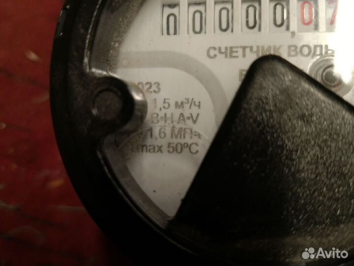Счётчик водяной