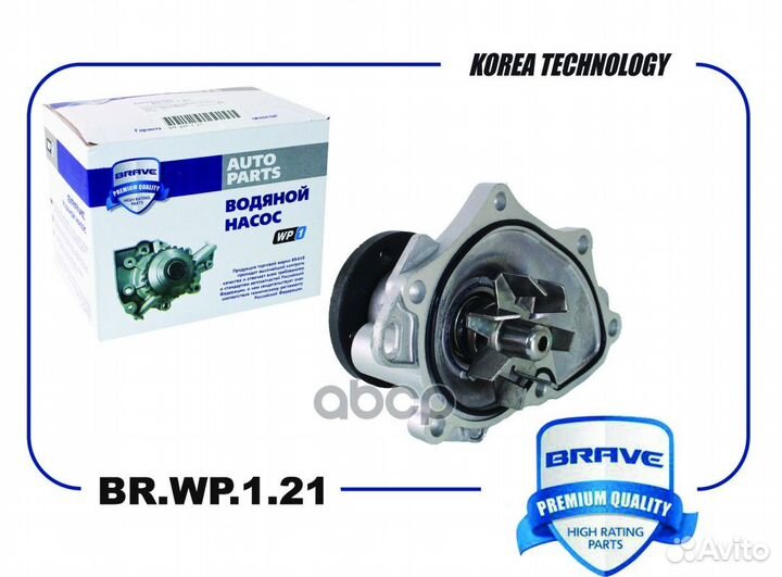 Насос водяной 16100-28041 BR.WP.1.21 Toyota Cam