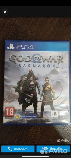 Got of war ragnarok ps4