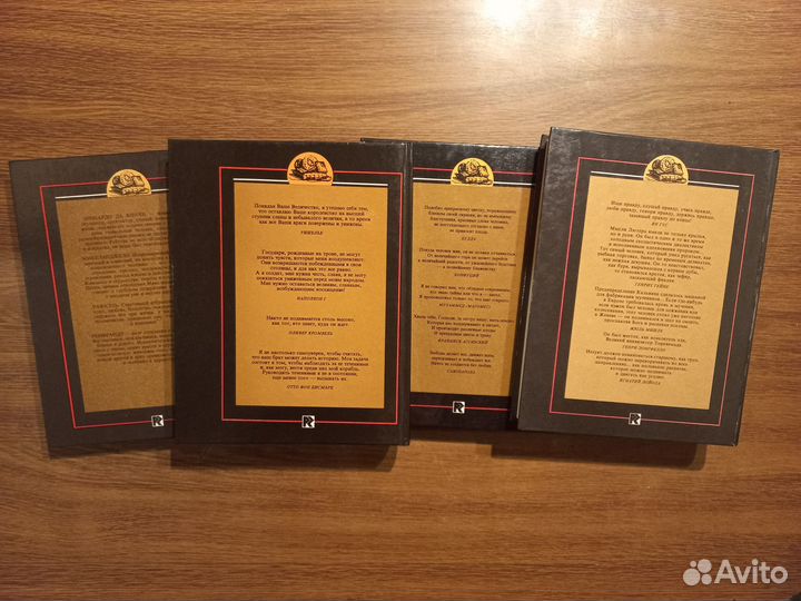 Жизнь замечательных людей