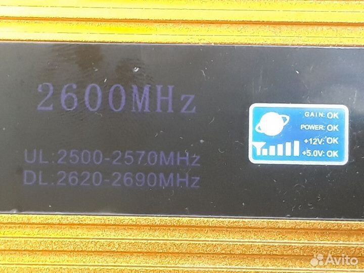 Усилитель интернета 4G и сотового сигнала