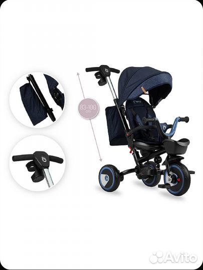 Велосипед трехколесный MoMi Invidia Flow