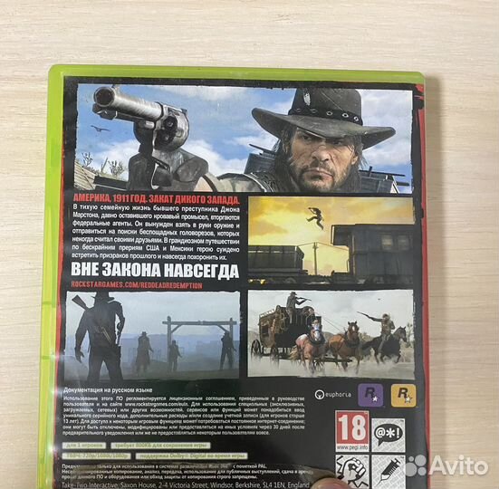 Red Dead Redemption на Xbox 360/Xbox One