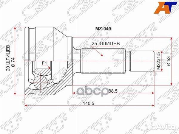 Шрус наружный MZ-040 Шрус MZ Demio ZJ/ZY DY3/DY