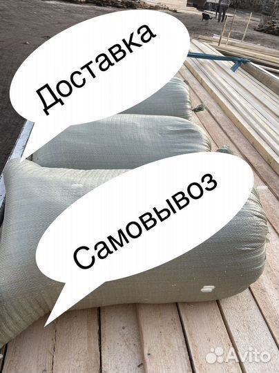 Чистые опилки в мешках