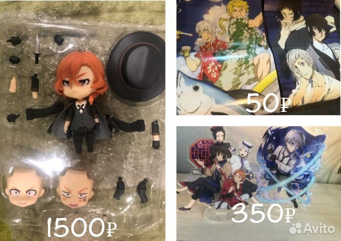 Мерч по аниме 