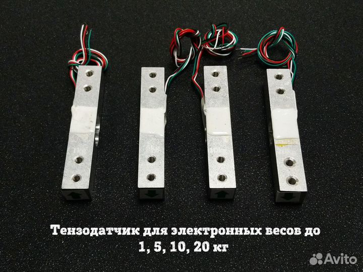 Тензодатчик для Arduino