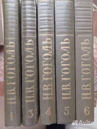 Гоголь Н.В. Собрание сочинений в 6 томах