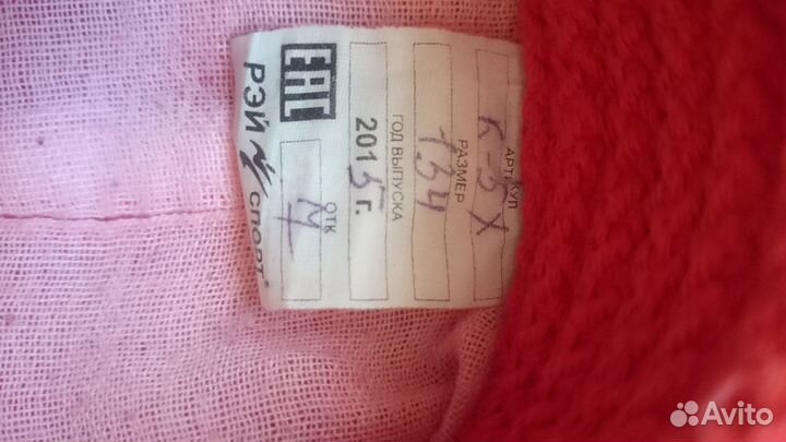 Продам детскую самбовку