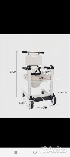 Коляска инвалидная с санитарная оснащением