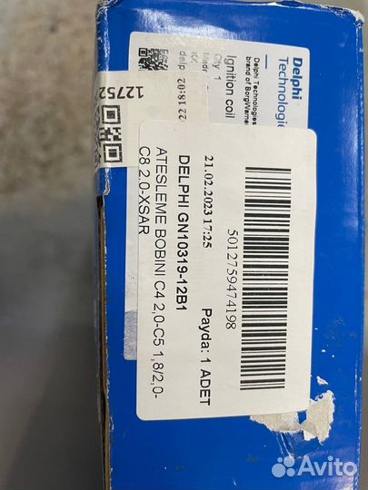 Катушка зажигания citroen Berlingo C2 C3 C4