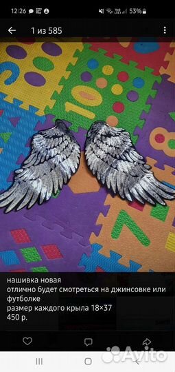 Нашивки, аппликация, термонаклейка