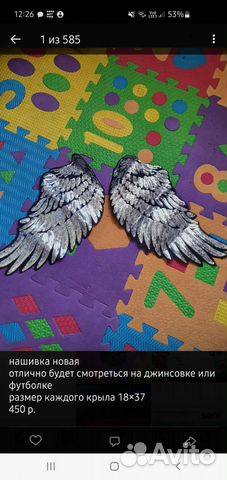 Нашивки, аппликация, термонаклейка