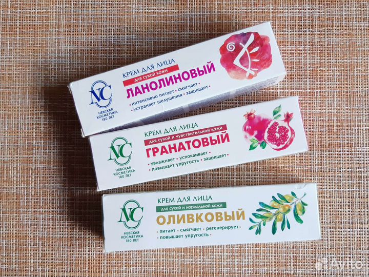Крем для лица