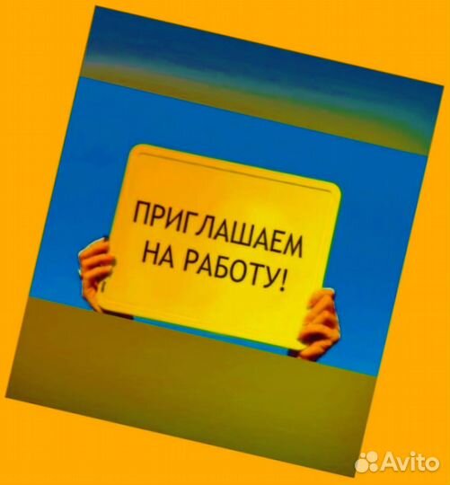 Оператор производственной линии вахтой Жилье/Еда