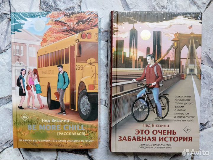 Хиты молодежной прозы (комплект 4 книги) новые