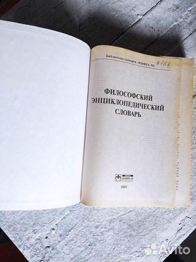 Энциклопедические издания