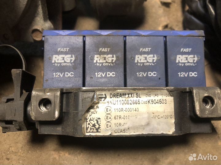 Продам гбо 4-поколения