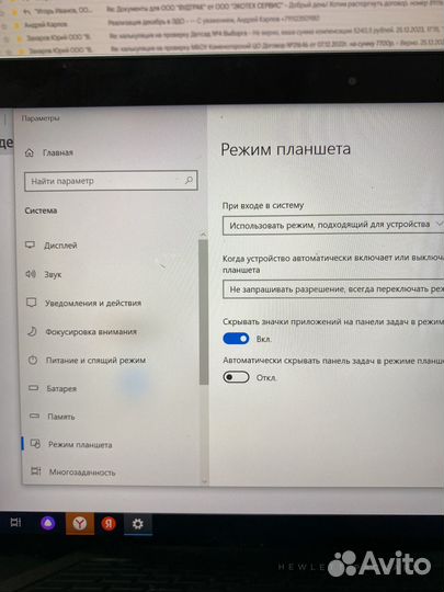 Ультрабук hp spectre pro
