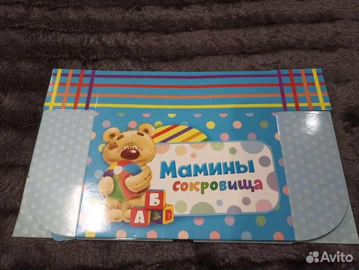 Коробка для хранения