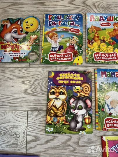 Продаю книги детские