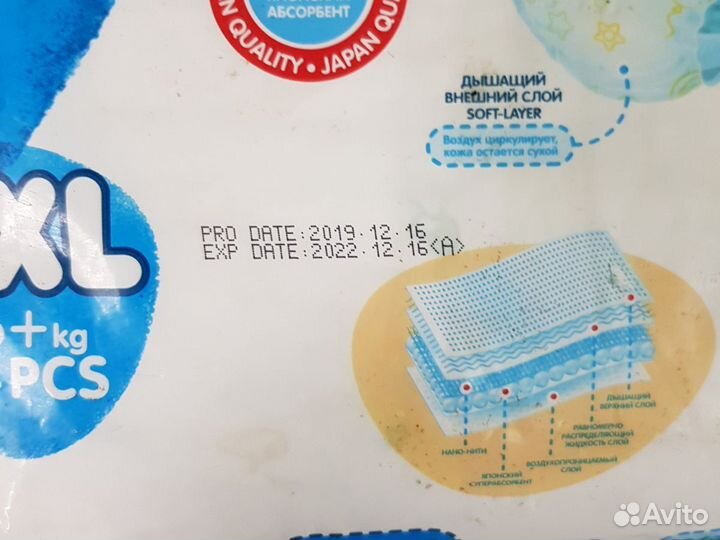 Трусики Киоши (Kioshi)