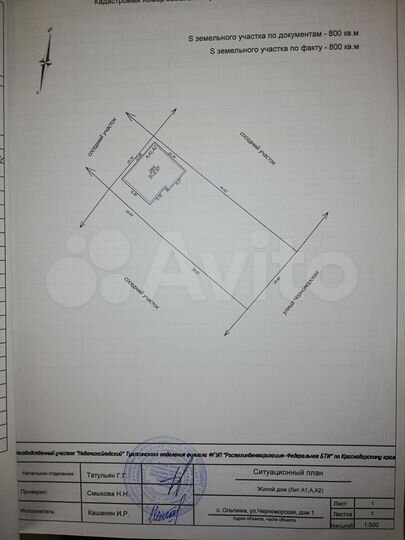 Дом 254 м² на участке 8 сот.
