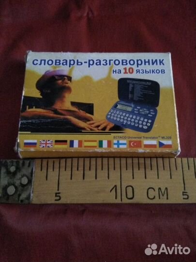 Продаю электронный словарь- разговорник