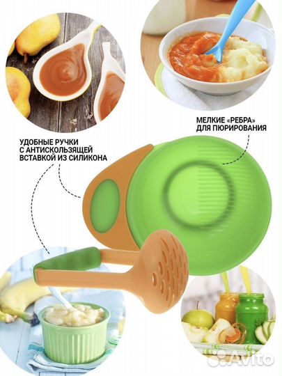 Аксессуары для прикорма миска и толкушка