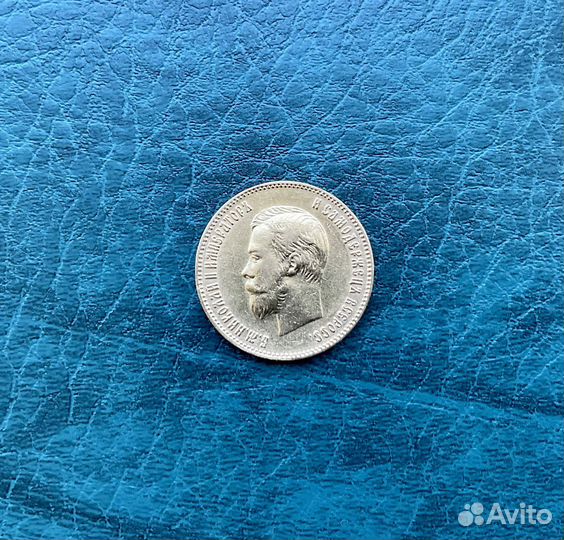 10рублей 1902г Николаевский червонец Прекрасный