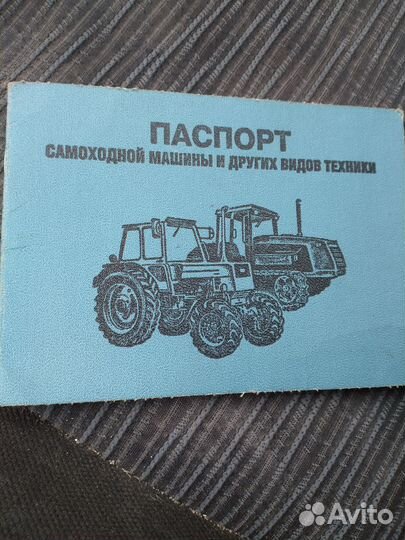 Трактор ЛТЗ Т-40, 1986