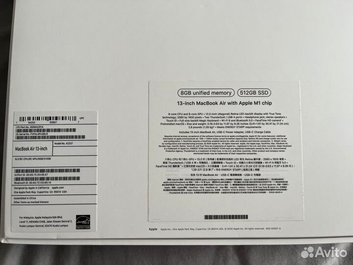 13-inch MacBook Air with Apple M1 chip